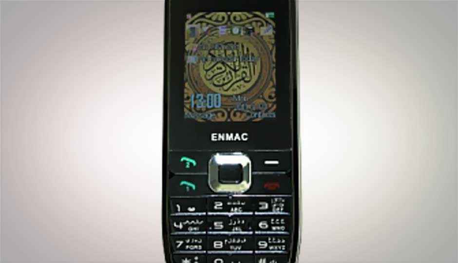 TolMol.com, ENMAC Engineering launch Quran phone, ENMAC MQ3500