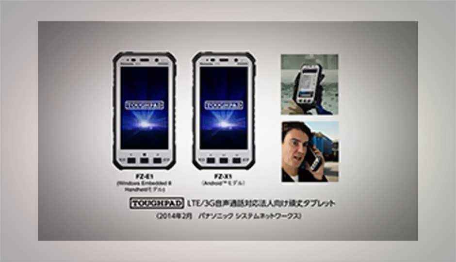 MWC 2014: Panasonic Toughpad FZ-E1 and FZ-X1 5-inch rugged phablets unveiled