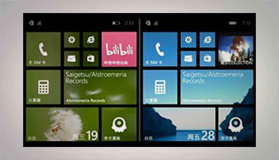 Windows Phone 8.1 leak reveals support for Start screen background image