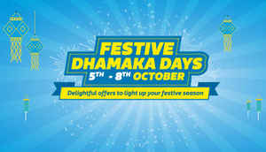 ಇಲ್ಲಿದೆ ಫ್ಲಿಪ್ಕಾರ್ಟ್ ಫೆಸ್ಟಿವಲ್ ಧಮಾಕಾ ಡೇಸ್ ಭರವಸೆಯ ಬ್ರಾಂಡ್ಗಳಾದ iPhone, Xiaomi, Lenovo, Oppo, Infinix ಫೋನ್ಗಳ ಮೇಲೆ ಇಲ್ಲಿದೆ ಡೀಲ್ಸ್.