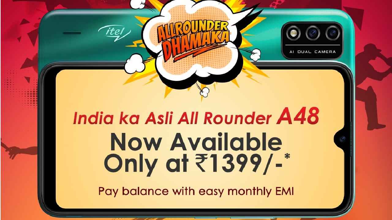 6,399 रुपये की कीमत वाले itel A48 को मात्र 625 रुपये में घर ले जाने का सबसे शानदार मौका, अभी लपक लें