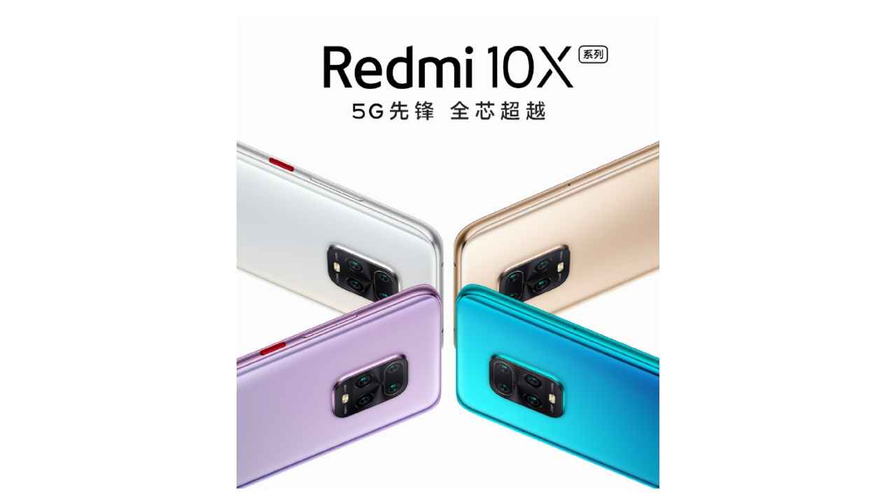 Redmi 10X स्मार्टफोन 5G Support के साथ 26 मई को हो सकता है लॉन्च