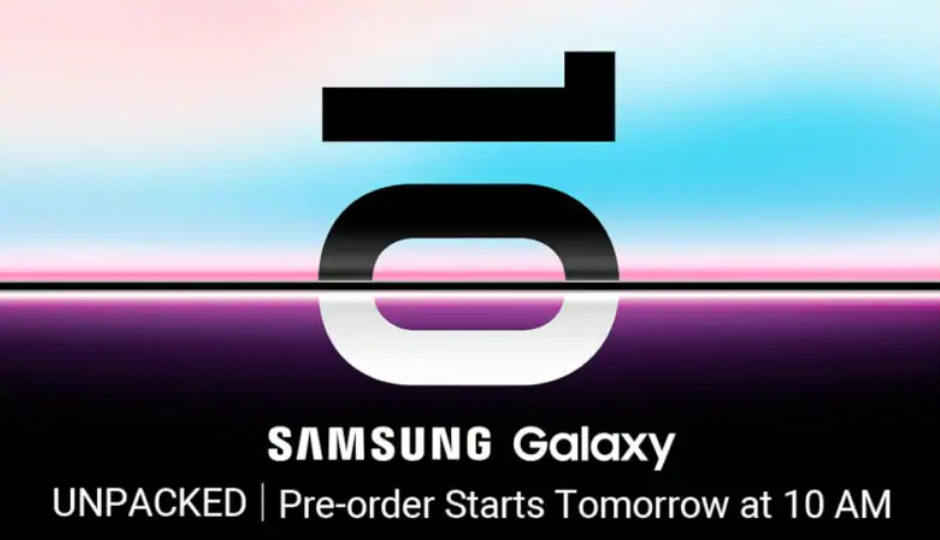 Samsung Galaxy S10 ಫೋನ್ ಭಾರತದಲ್ಲಿ ನಾಳೆಯಿಂದ ಪ್ರೀ-ಆರ್ಡರೊಂದಿಗೆ ಈ ಆಫರ್ಗಳು ಲಭ್ಯವಾಗಲಿವೆ.