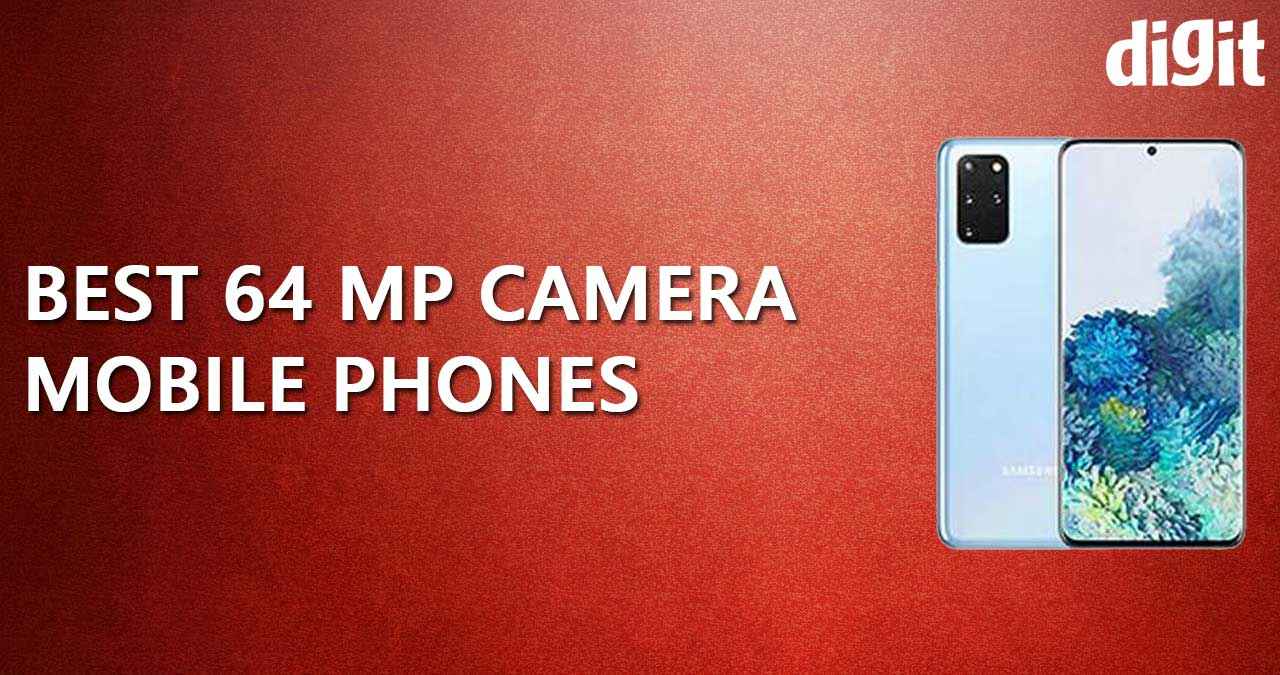 64MP   யில் நல்ல கேமரா கொண்ட ஸ்மார்ட்போன்கள் பாக்குறீங்களா, அப்போ இது உங்களுக்குதான்.