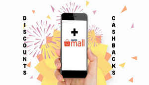 ಪೆಟಿಎಂ ಮಾಲ್ ಹೊಸ ಬ್ರಾಂಡೆಡ್ ಸ್ಮಾರ್ಟ್ಫೋನ್, ದ್ವಿಚಕ್ರ ವಾಹನ, ಬ್ಲೂಟೂತ್ ಸ್ಪೀಕರ್ ಇತರೆ ಎಲೆಕ್ಟ್ರಾನಿಕ್ ವಸ್ತುಗಳ ಮೇಲೆ ಭರ್ಜರಿ ಡಿಸ್ಕೌಂಟಿನೊಂದಿಗೆ ಕ್ಯಾಶ್ ಬ್ಯಾಕನ್ನು ಸಹ ನೀಡುತ್ತಿದೆ.