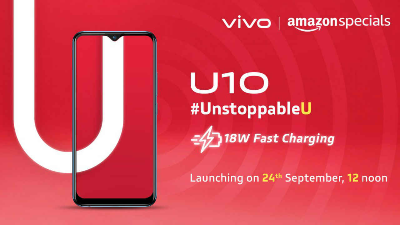 आगामी Vivo U10 स्मार्टफोन के कुछ दमदार फीचर्स पर एक नजर