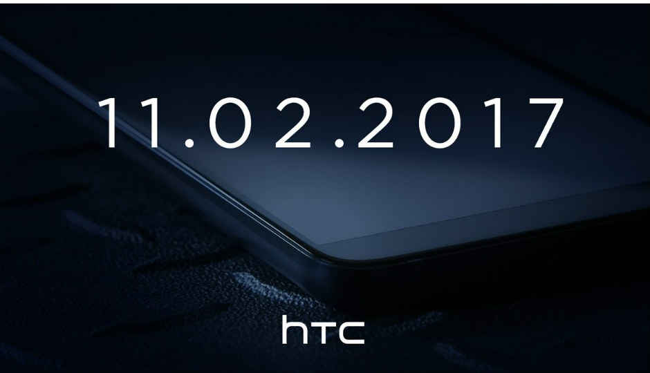 HTC to launch a bezel-less smartphone, teases new image ahead of launch