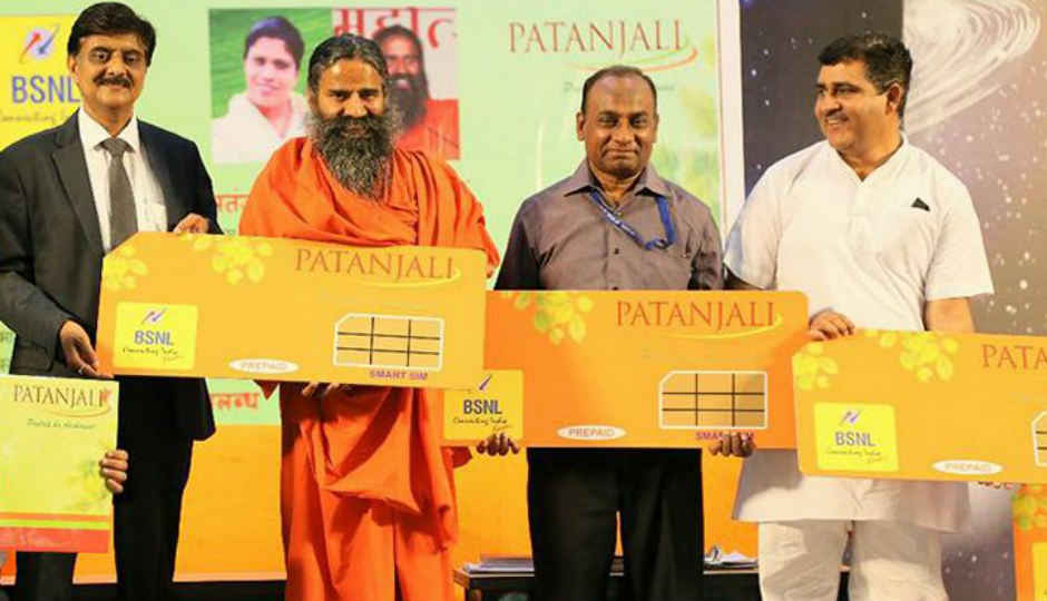 Baba Ramdev announces Patanjali’s ‘Swadeshi Samriddhi SIM card’ in partnership with BSNL