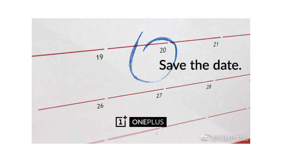 OnePlus 5 may be announced on June 20
