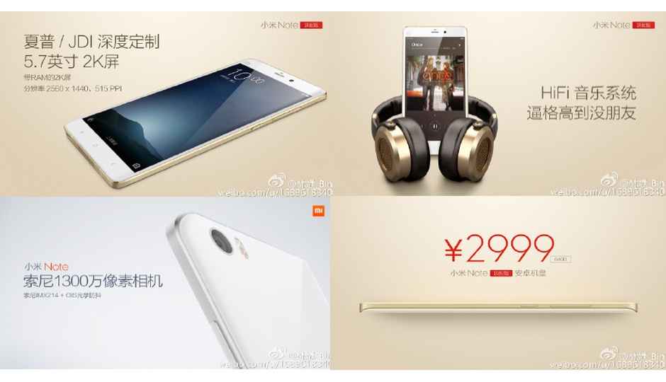 Xiaomi Mi Note Pro launched in China