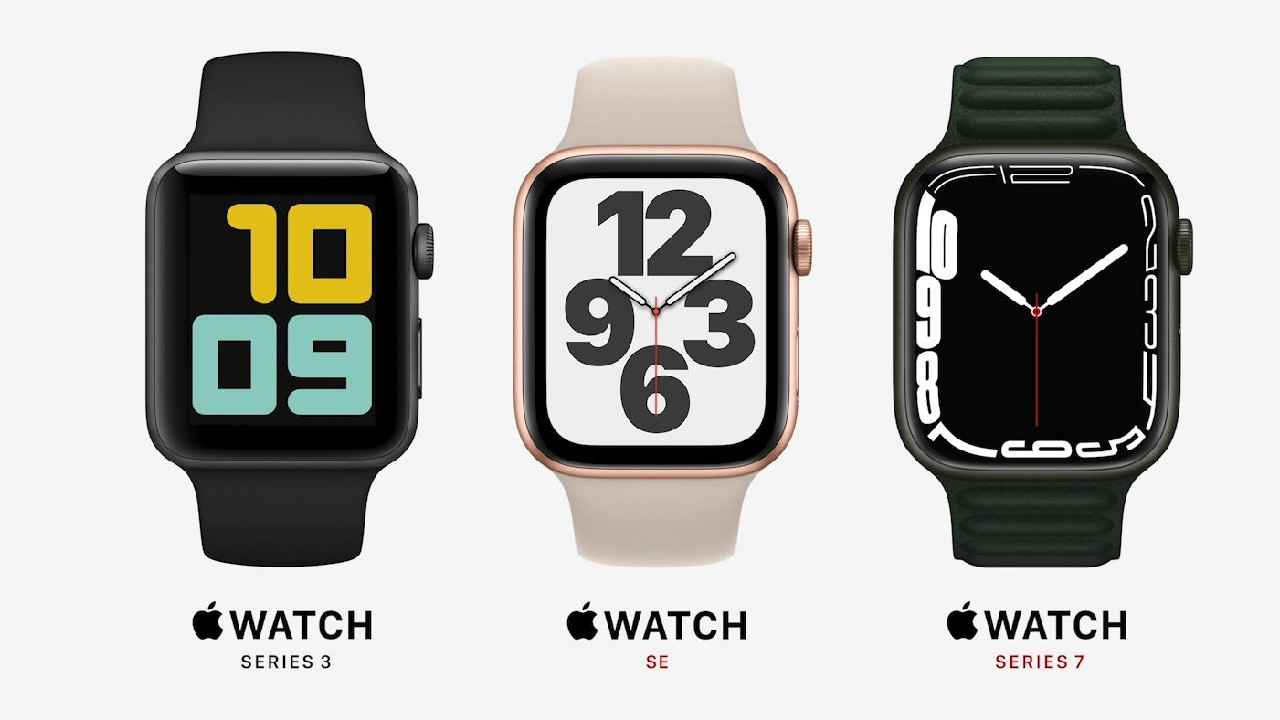 Apple Watch 7 Series हुई लॉन्च, कीमत जानने से पहले इन सस्ती स्मार्टवॉच के बारे में भी जान लें