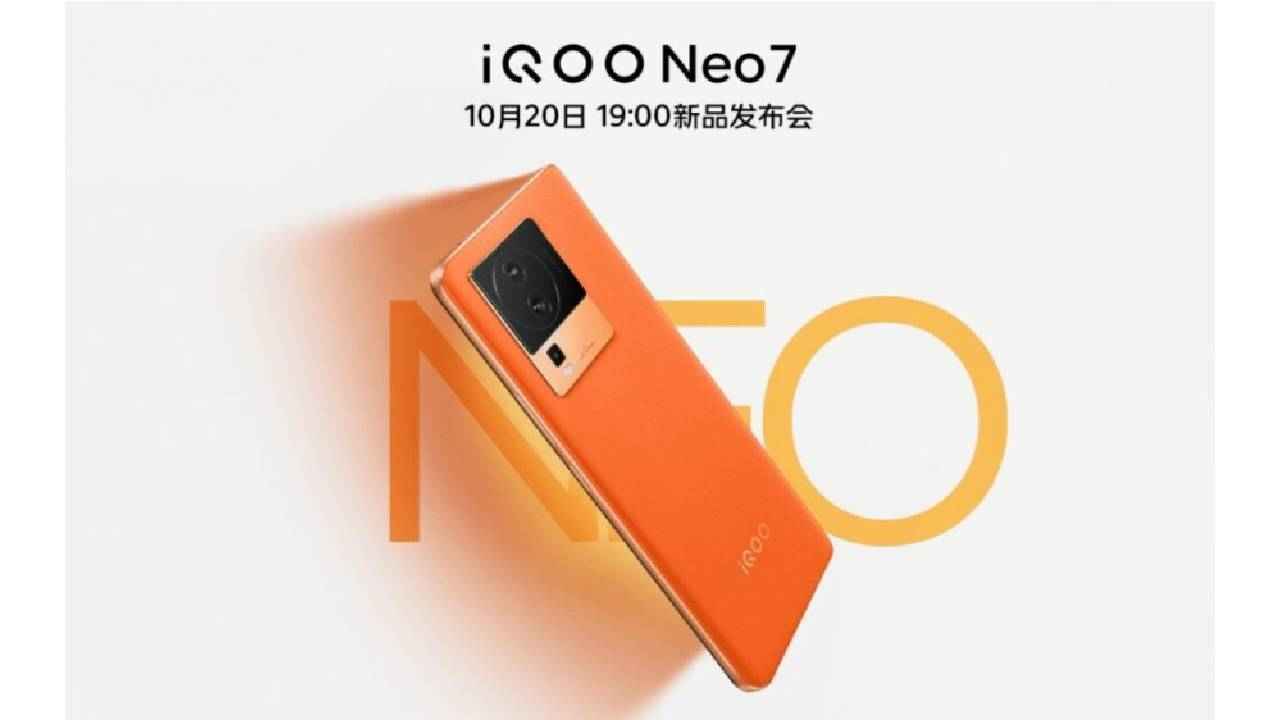 iQOO Neo7 and TWS Air announced
