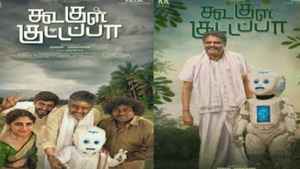 அப்கம்மிங் OTT  மூவீ மற்றும் திரையரங்குகளில் வெளியாக இருக்கும் அட்டகாசமான மூவீ.