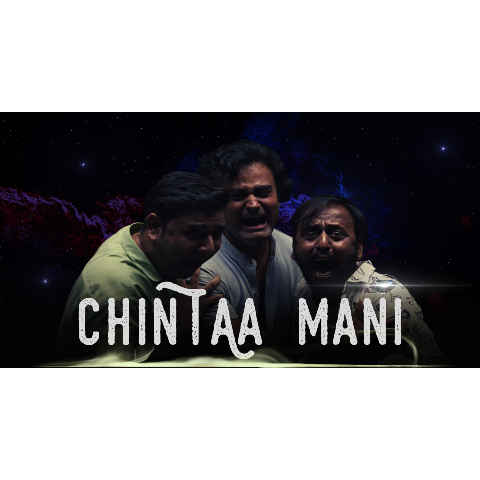 chinta mani