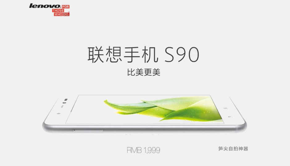 Lenovo launches Sisley S90, an iPhone 6 lookalike, in China