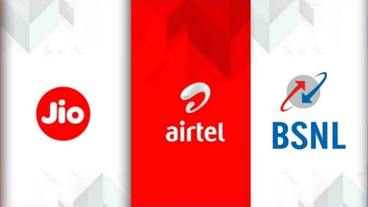 Airtel-Jio-BSNL के कम कीमत वाले रिचार्ज प्लान, BSNL ने पछाड़ा Jio-Airtel को, 90 दिनों तक 2GB डेटा रोज