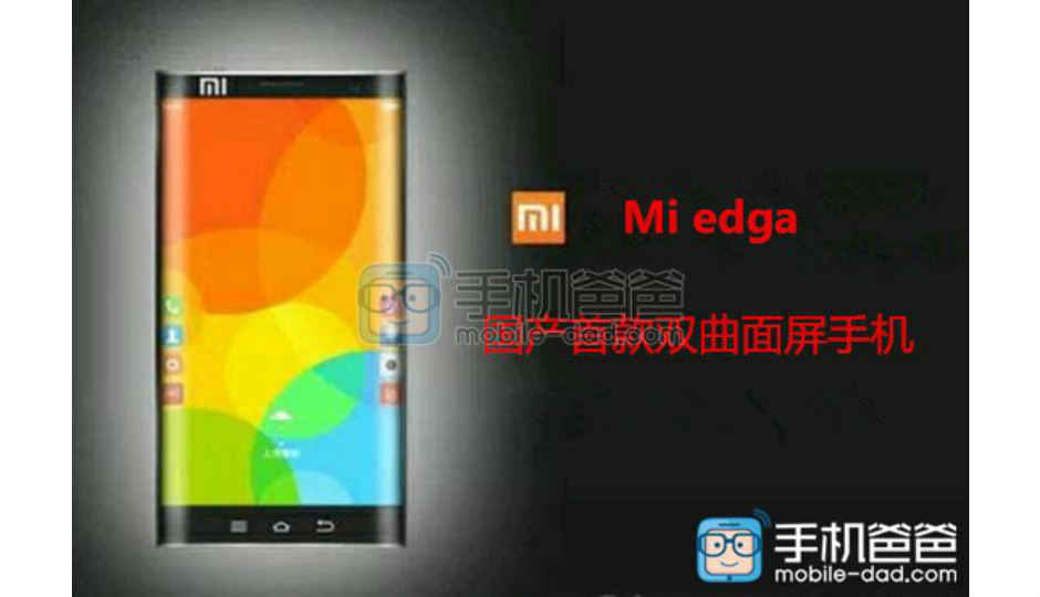 Xiaomi to offer dual-edge curved display on Mi Edge? | Digit