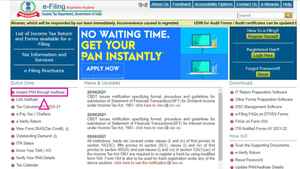 ఆధార్ కార్డ్ ఉంటే చాలు!! పది నిముషాల్లో ఖర్చు లేకుండా PAN కార్డ్