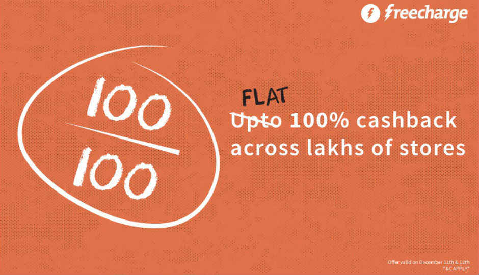 India’s first flat 100% Cashback Sale by Freecharge