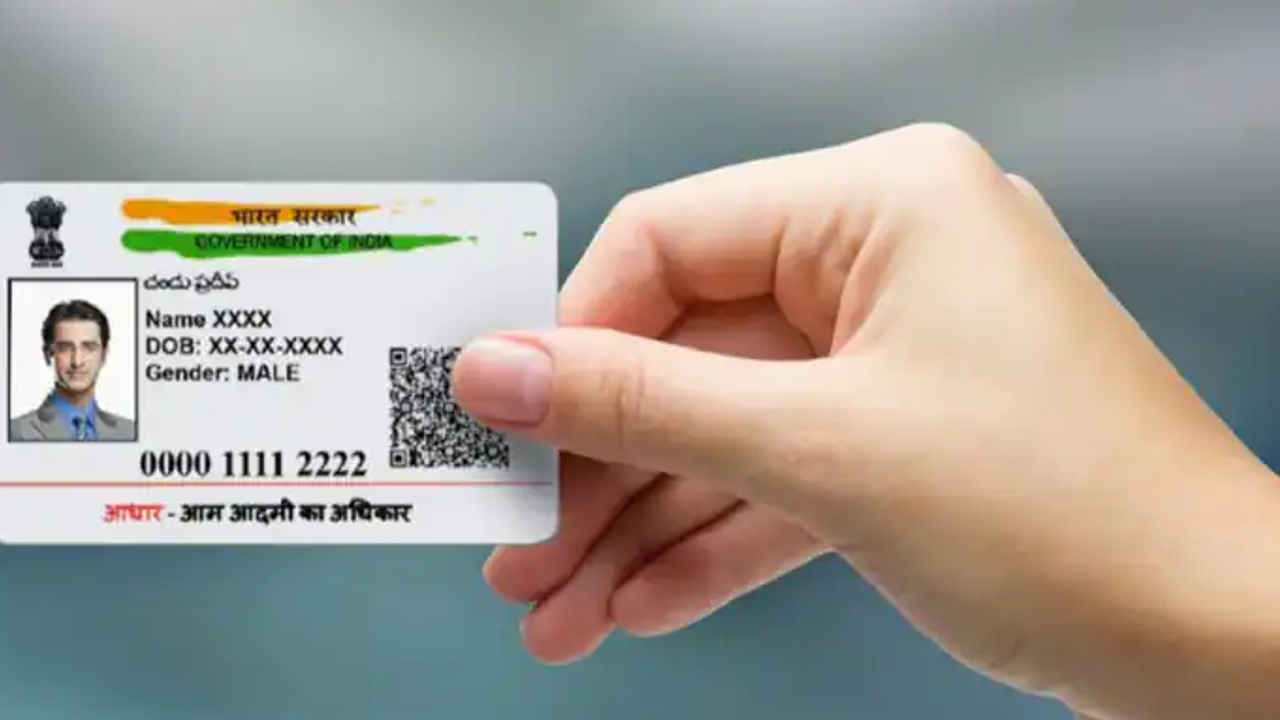 FaceRD App For Aadhaar Identification Now Available On Google Play Store | Digit