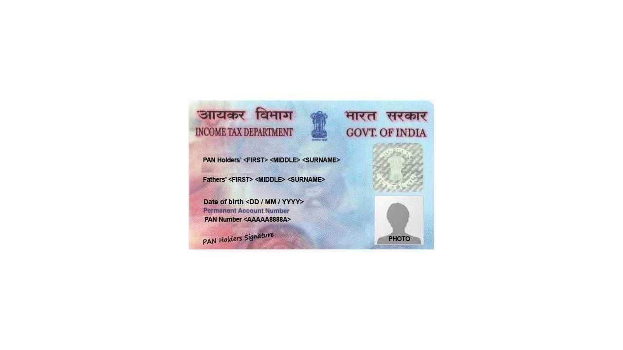 How to apply for a duplicate PAN card on the Income Tax portal
