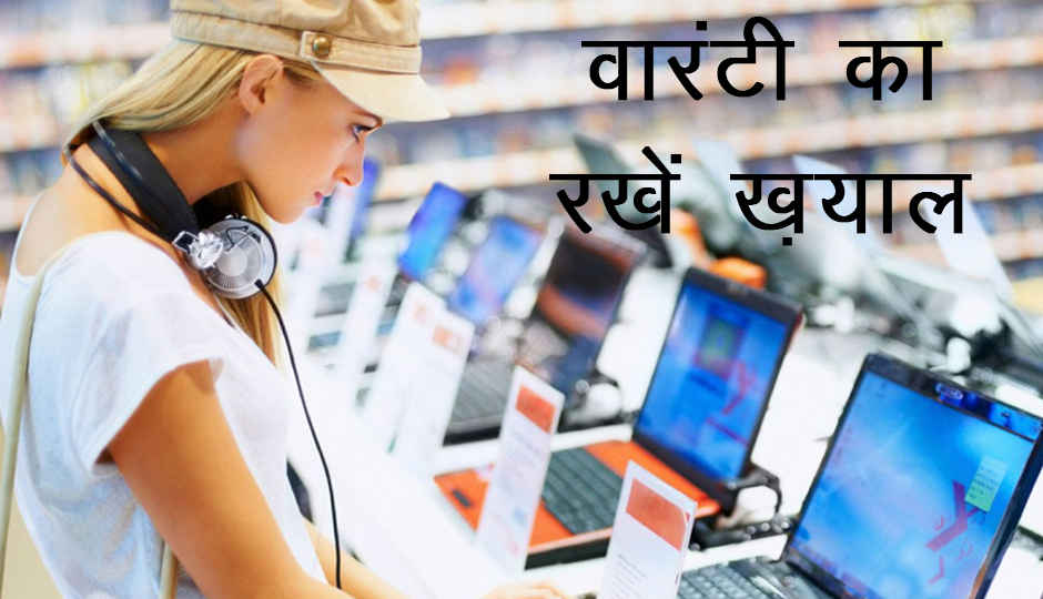 WarrantyBazaar.com ने सफलतापूर्वक 6,00,000 से अधिक डिवाइसेज के लिए वारंटी सेवाएं प्रदान की