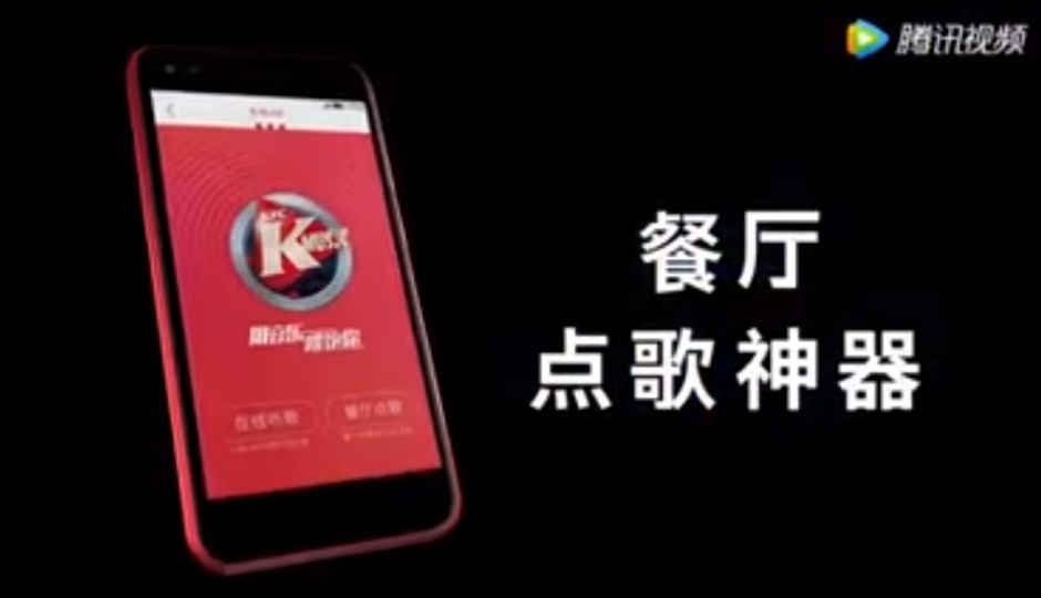 KFC is collaborating with Huawei to make a smartphone in China