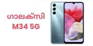 Best 5G Phones: 15000 രൂപയ്ക്ക് താഴെ വില വരുന്ന 5G ഫോണുകൾ ഇതാ...