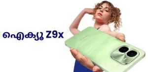 Best 5G Phones: 15000 രൂപയ്ക്ക് താഴെ വില വരുന്ന 5G ഫോണുകൾ ഇതാ...