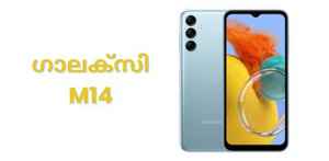 Best 5G Phones: 15000 രൂപയ്ക്ക് താഴെ വില വരുന്ന 5G ഫോണുകൾ ഇതാ...