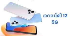 Best 5G Phones: 15000 രൂപയ്ക്ക് താഴെ വില വരുന്ന 5G ഫോണുകൾ ഇതാ...