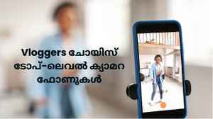 ഈ വർഷം വാങ്ങാവുന്ന ടോപ്-ലെവൽ Camera Phones