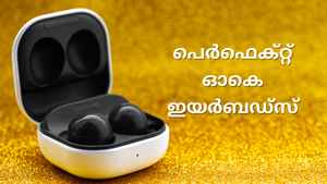 ഇന്ത്യയിൽ 2000 രൂപ മുതൽ 5000 രൂപ ബജറ്റിൽ വരുന്ന Best Earbuds
