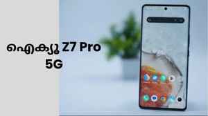 25000 രൂപയിൽ വാങ്ങാവുന്ന Best Android Phones ഇവിടെയുണ്ട്...