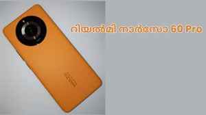 25000 രൂപയിൽ വാങ്ങാവുന്ന Best Android Phones ഇവിടെയുണ്ട്...