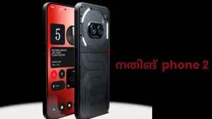 Best Performance 5G Phones: എത്ര വേണമെങ്കിലും പണിയെടുക്കും, ബെസ്റ്റ് ഫോണുകൾ ബജറ്റ് ലിസ്റ്റിൽ നിന്നും!