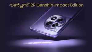 Best Performance 5G Phones: എത്ര വേണമെങ്കിലും പണിയെടുക്കും, ബെസ്റ്റ് ഫോണുകൾ ബജറ്റ് ലിസ്റ്റിൽ നിന്നും!