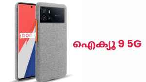 Best Performance 5G Phones: എത്ര വേണമെങ്കിലും പണിയെടുക്കും, ബെസ്റ്റ് ഫോണുകൾ ബജറ്റ് ലിസ്റ്റിൽ നിന്നും!