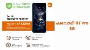 Best Performance 5G Phones: എത്ര വേണമെങ്കിലും പണിയെടുക്കും, ബെസ്റ്റ് ഫോണുകൾ ബജറ്റ് ലിസ്റ്റിൽ നിന്നും!