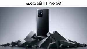 Best Performance 5G Phones: എത്ര വേണമെങ്കിലും പണിയെടുക്കും, ബെസ്റ്റ് ഫോണുകൾ ബജറ്റ് ലിസ്റ്റിൽ നിന്നും!