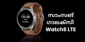 Smart Watch വാങ്ങുന്നവരുടെ ശ്രദ്ധയ്ക്ക്! ഏറ്റവും പുതിയ വാച്ചുകൾ ഞങ്ങൾ പറഞ്ഞുതരാം...