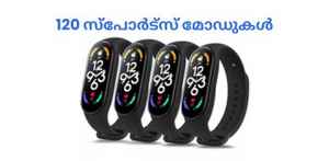 Smart Watch വാങ്ങുന്നവരുടെ ശ്രദ്ധയ്ക്ക്! ഏറ്റവും പുതിയ വാച്ചുകൾ ഞങ്ങൾ പറഞ്ഞുതരാം...