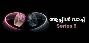 Smart Watch വാങ്ങുന്നവരുടെ ശ്രദ്ധയ്ക്ക്! ഏറ്റവും പുതിയ വാച്ചുകൾ ഞങ്ങൾ പറഞ്ഞുതരാം...