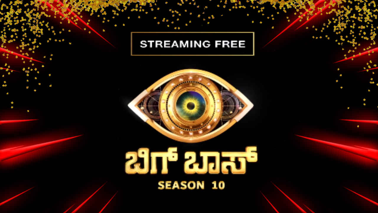 Nagarjuna Akkineni hosted Bigg Boss Telugu season 6 logo unveiled, watch  video - Times of India