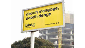 हंसी से हो जाएंगे लोटपोट, जब पढ़ लेंगे इन 15 विज्ञापनों के बोर्ड