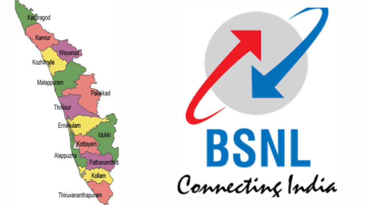100 രൂപയിൽ താഴെ ഒരു മാസം വരെ വാലിഡിറ്റിയുള്ള BSNL പ്ലാനുകൾ, കേരളത്തിനായി….