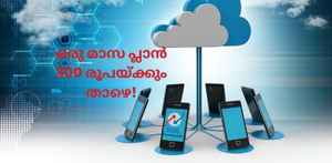 Best BSNL Plans: 2GB വരെ ദിവസവും, അൺലിമിറ്റഡ് കോളുകളും Free എസ്എംഎസ്സും!