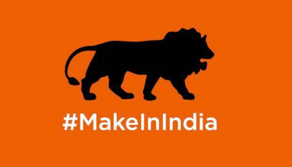 अब आपको मिलेंगे भारत में बने LG फोंस, Make In India में शामिल हुआ LG
