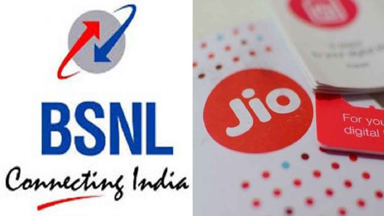 बीएसएनएल (BSNL) मोबाइल नंबर को जिओ (Jio) में कैसे करें पोर्ट