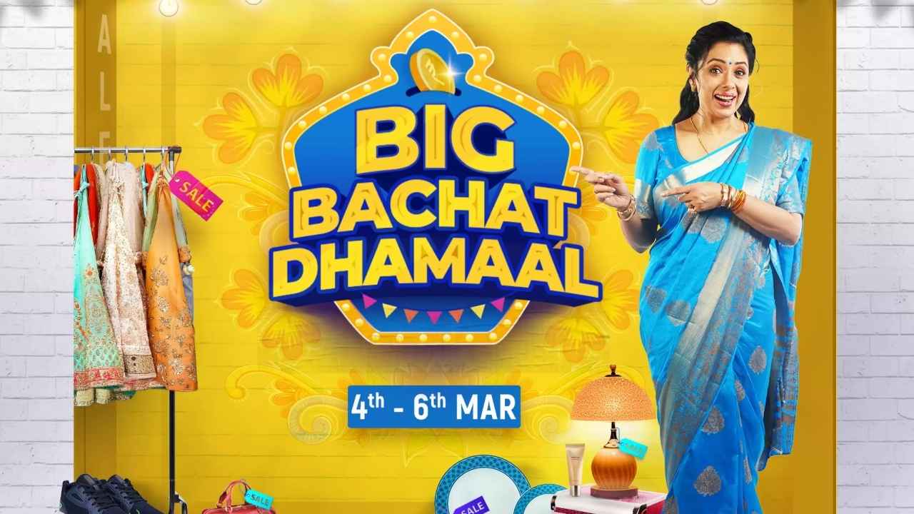 Flipkart Big Bachat Dhamaal Sale: स्मार्टफोंस और स्मार्ट TV मिलेंगे कौड़ियों के दाम में
